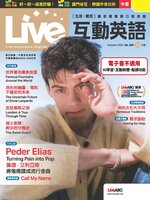 Live 互動英語